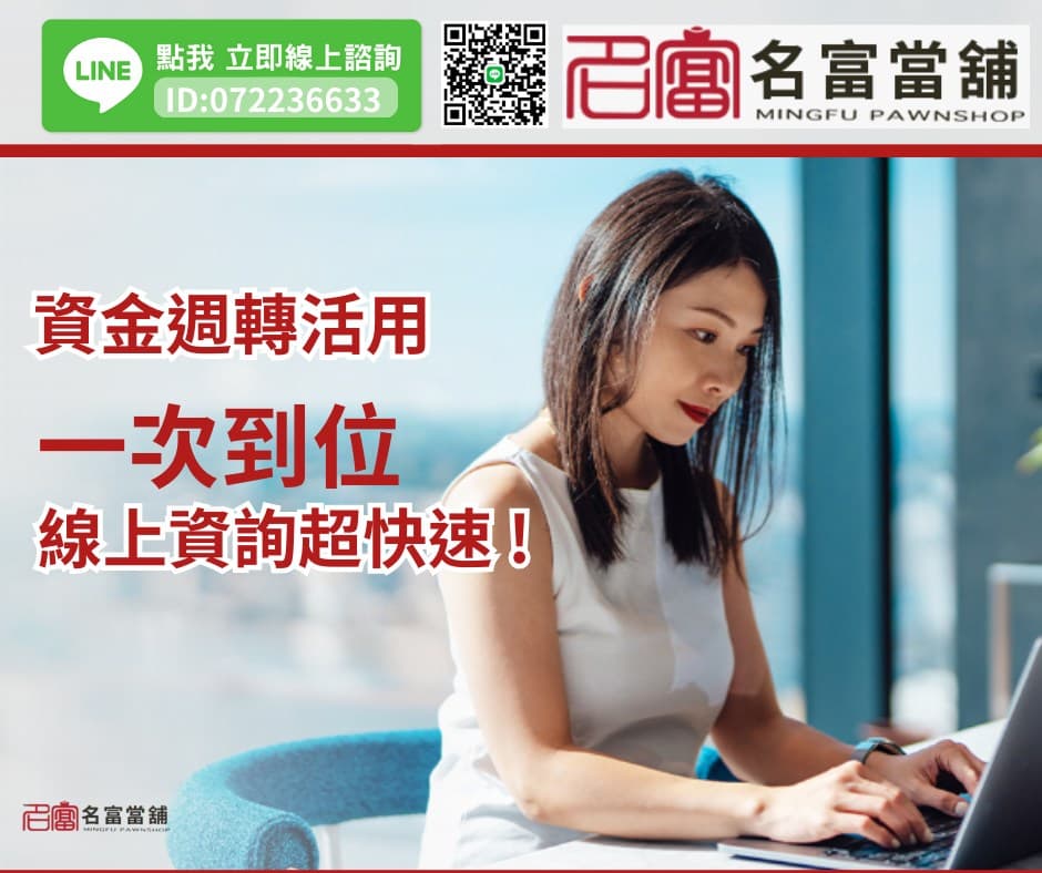 高雄免留車專案