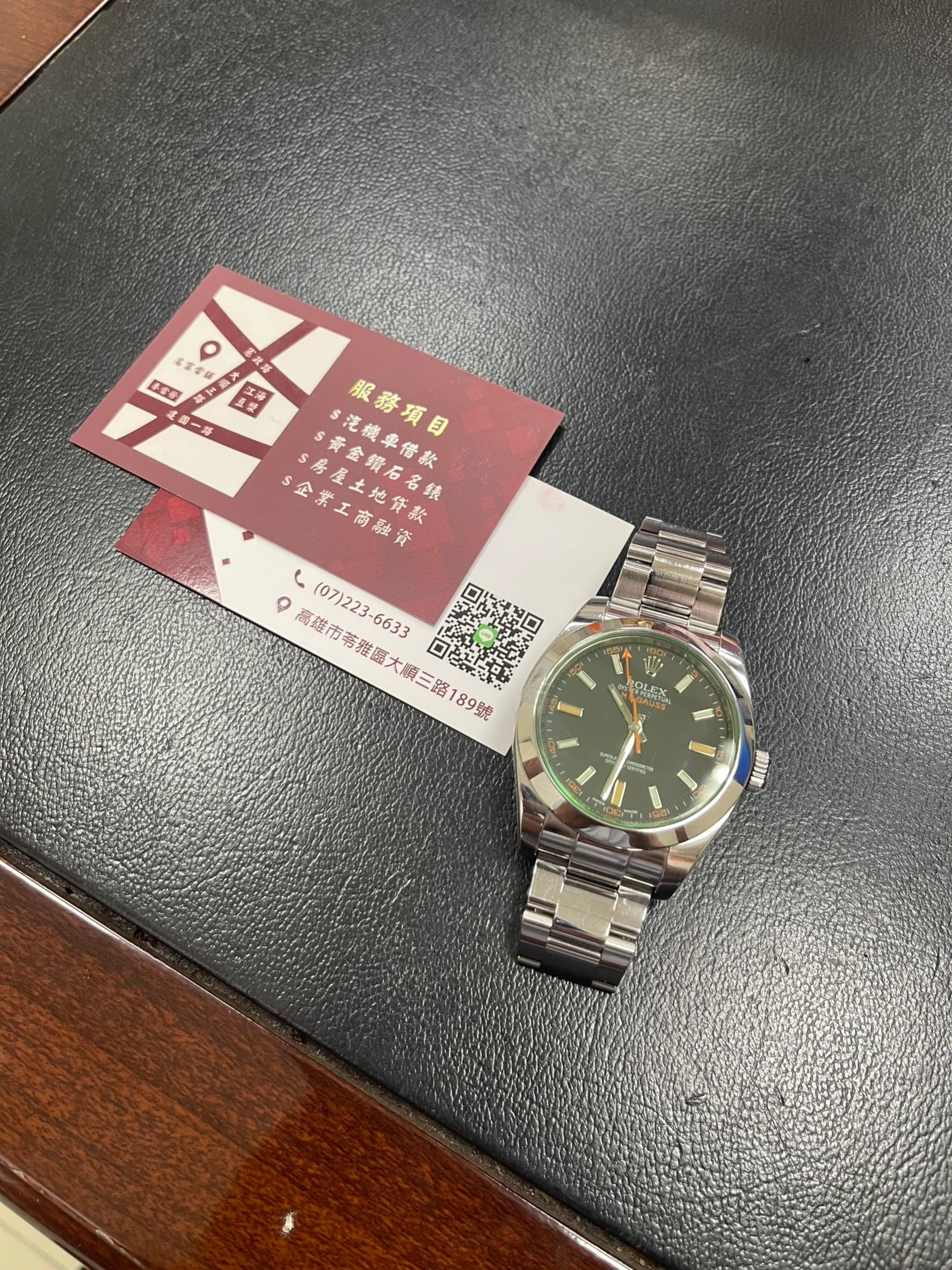 ROLEX
