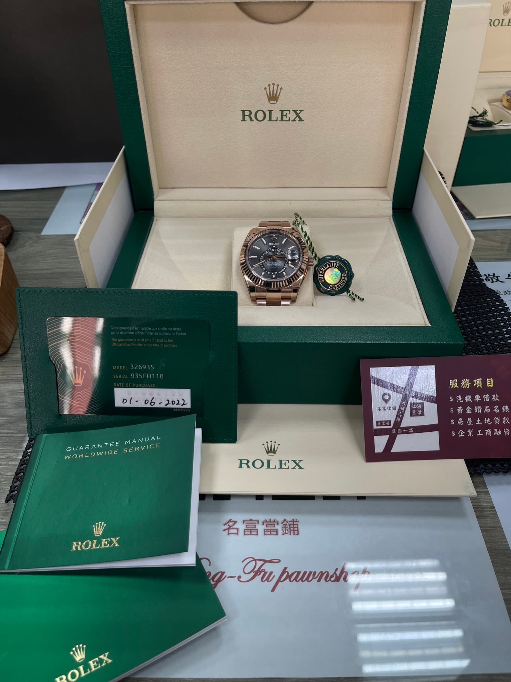 ROLEX